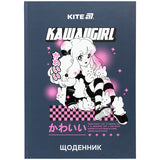 Дневник школьный Kite Kawaii girl K25-262-1, твердая обложка