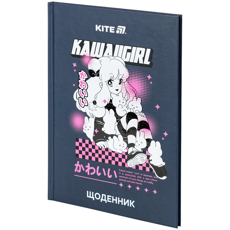 Дневник школьный Kite Kawaii girl K25-262-1, твердая обложка