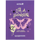 Дневник школьный Kite Superstar K25-262-2, твердая обложка