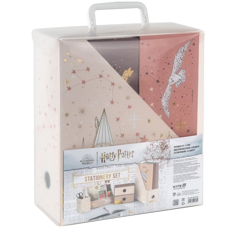 Органайзер настільний Kite Harry Potter HP25-357
