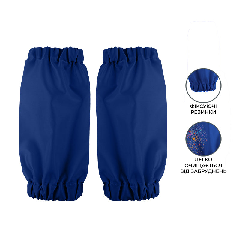 Фартух з нарукавниками Kite Education SpongeBob SquarePants SB26-161