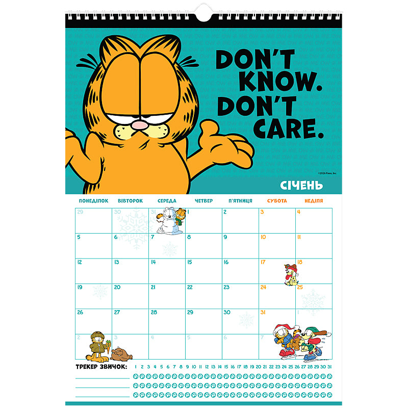 Календар-планер настінний Kite Garfield GF26-440 на 2026 р.