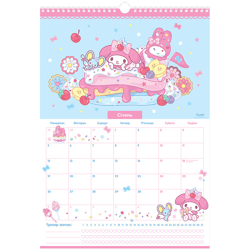 Календар-планер настінний Kite Hello Kitty HK26-440 на 2026 р.