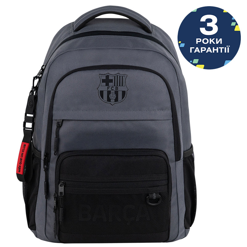 Рюкзак Kite Education teens FC Barcelona BC26-1019L