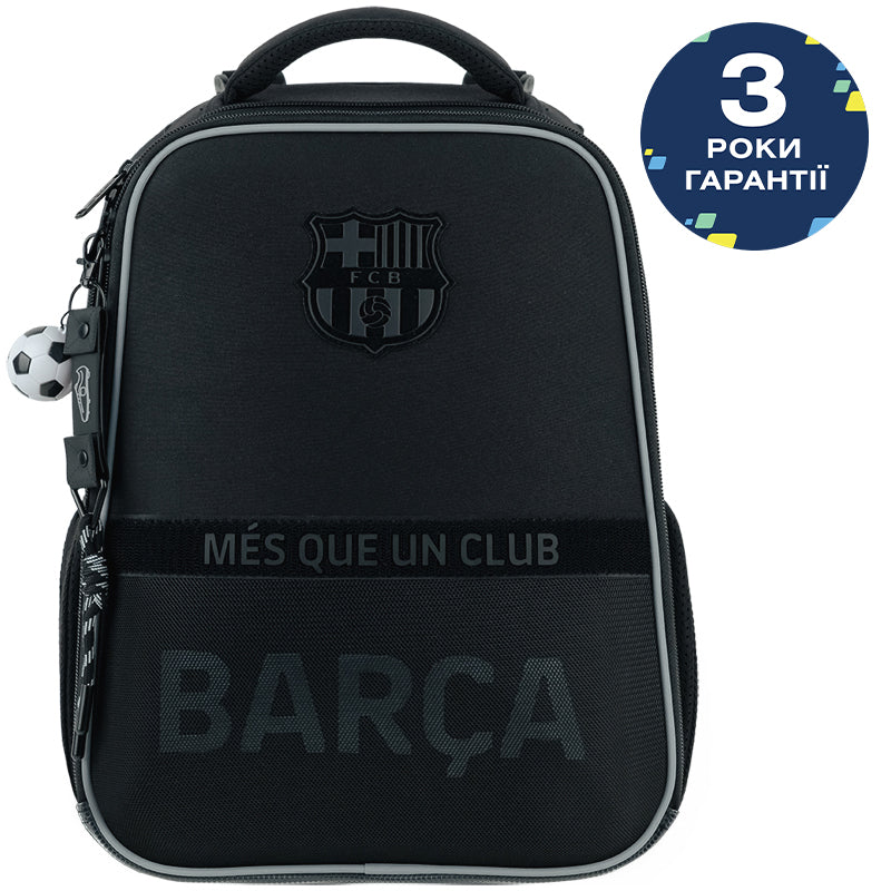 Школьный набор Kite Education FC Barcelona SET_BC26-531M (рюкзак, пенал, сумка)