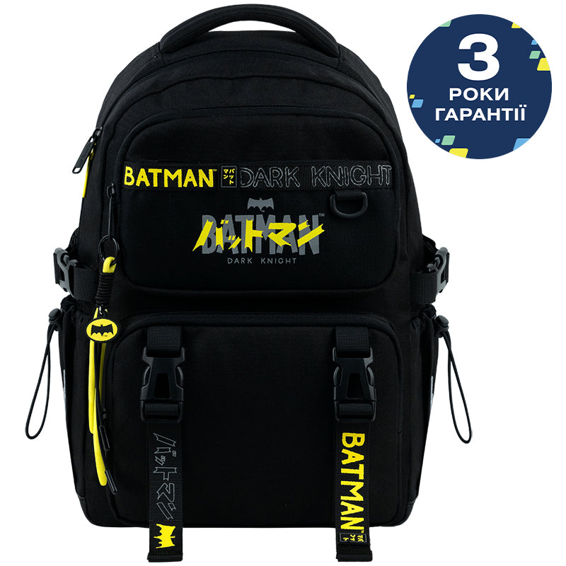 Шкільний набір Kite Education DC Comics SET_DC26-1022M (рюкзак, пенал, сумка)