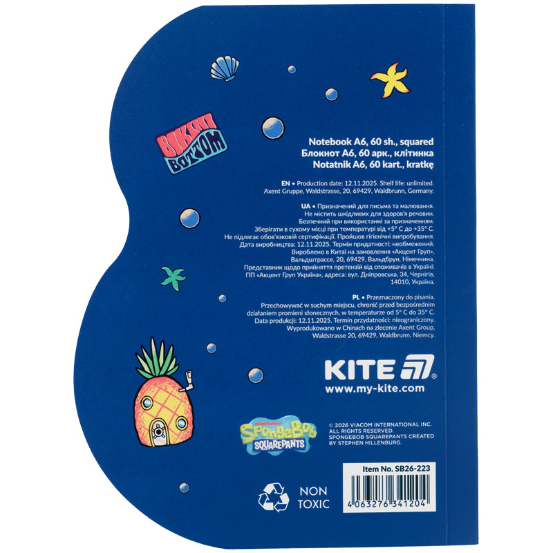 Блокнот Kite Sponge Bob SB26-223, А6, 60 листов, клетка