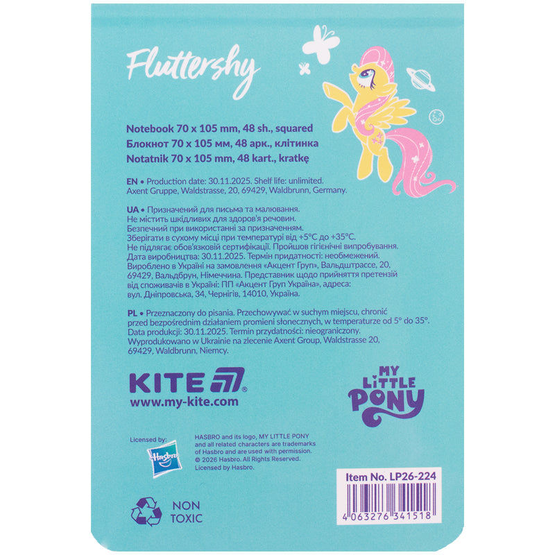 Блокнот Kite My Little Pony LP26-224, 48 аркушів, клітинка