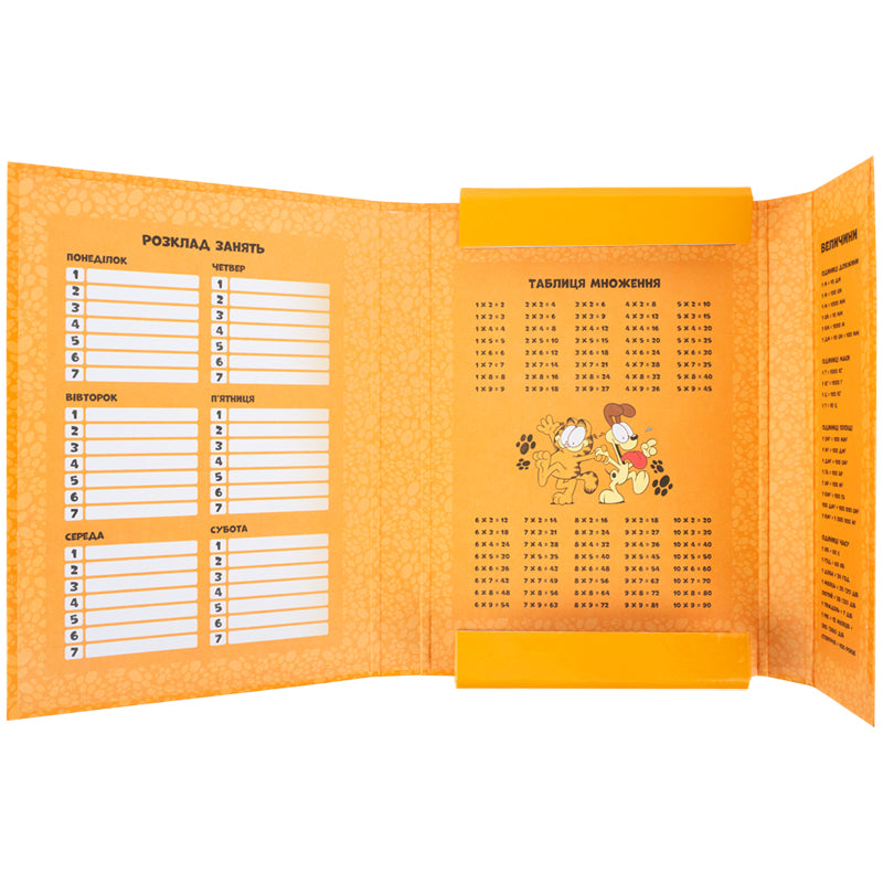 Папка для тетрадей на резинке Kite Garfield GF26-210, картон