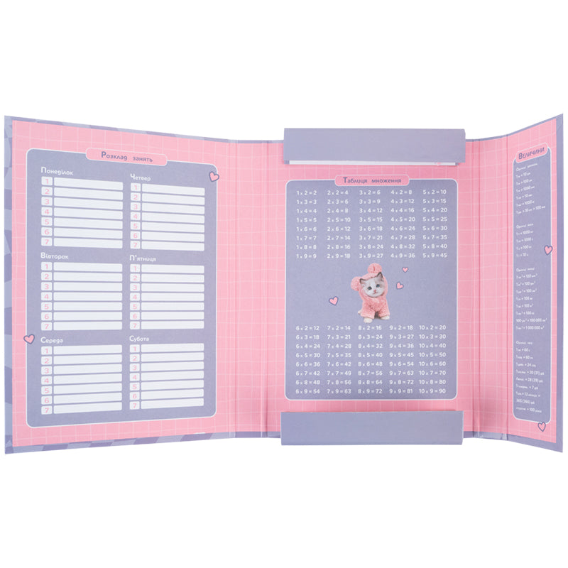 Папка для зошитів на гумці Kite Studio Pets SP26-210, картон