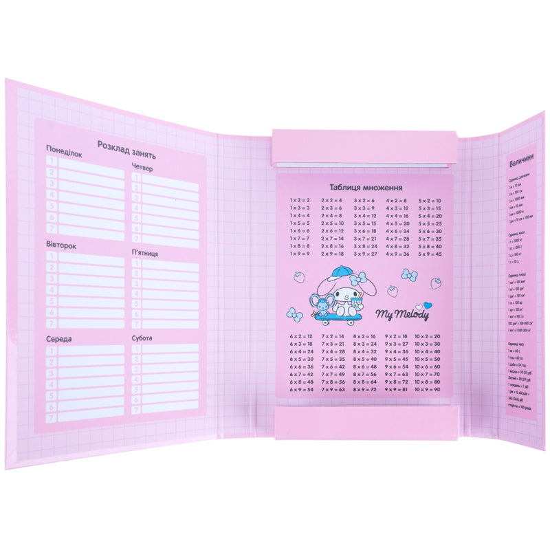Папка для зошитів на гумці Kite My Melody HK26-210-2, картон