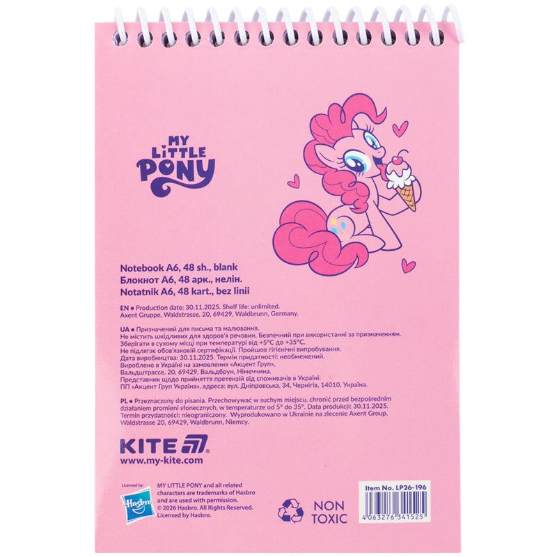 Блокнот на спіралі Kite My Little Pony LP26-196, А6, 48 аркушів, нелінований