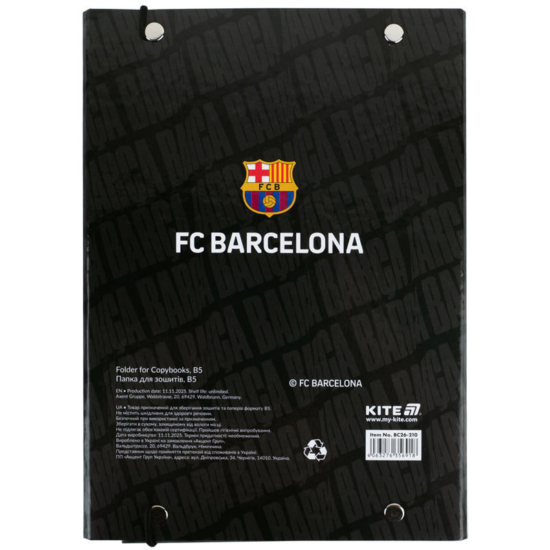 Папка для тетрадей на резинке Kite FC Barcelona BC26-210, картон
