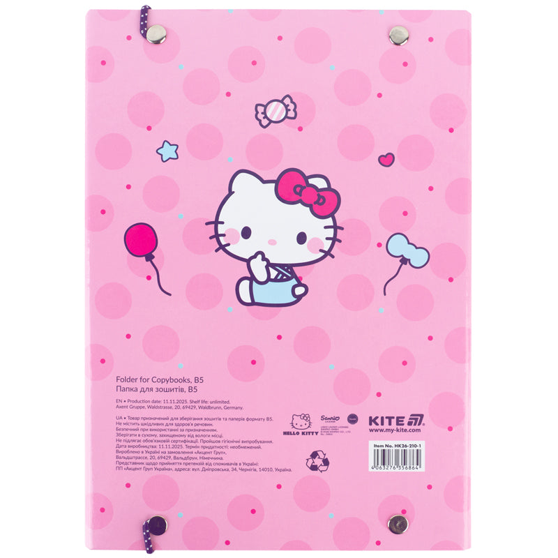Папка для тетрадей на резинке Kite Hello Kitty HK26-210-1, картон