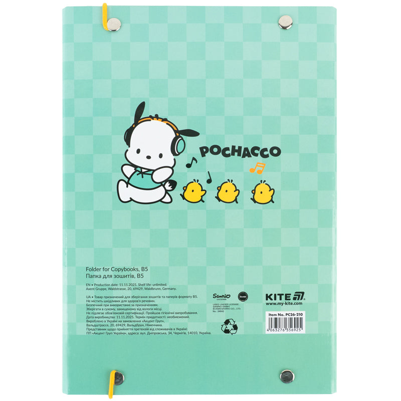 Папка для тетрадей на резинке Kite Pochacco PC26-210, картон