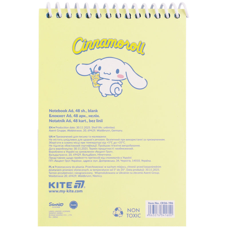 Блокнот на спіралі Kite Cinnamoroll CR26-196, А6, 48 аркушів, нелінований