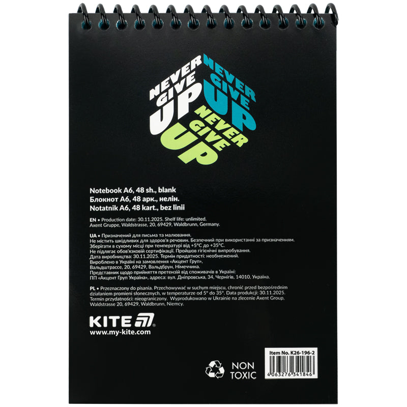 Блокнот на спирали Kite Next Level K26-196-2, А6, 48 листов, нелинованный