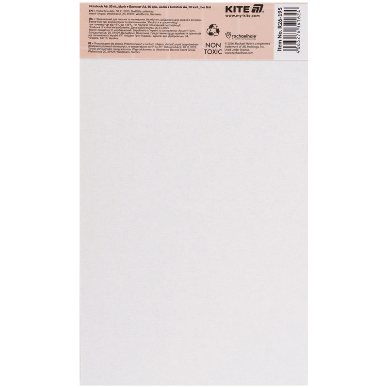 Блокнот-планшет Kite Rachael Hale R26-195, A6, 50 листов, нелинованный