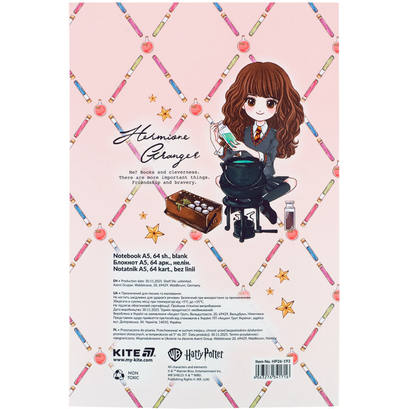 Блокнот Kite Harry Potter HP26-193, термобиндер, А5, 64 листа, нелинованный