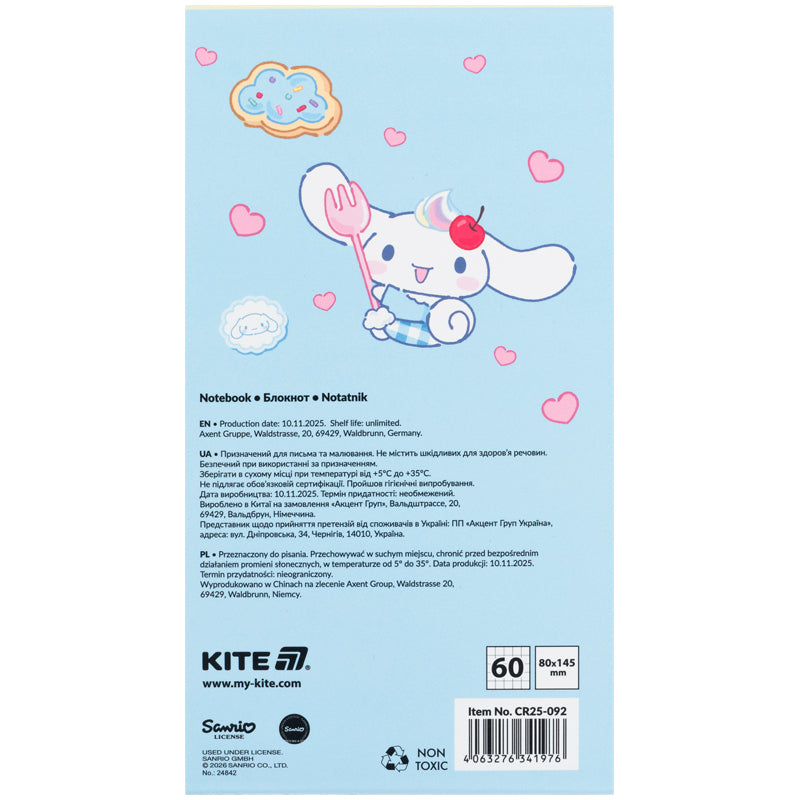 Блокнот на магніті Kite Cinnamoroll CR25-092, 60 аркушів, клітинка