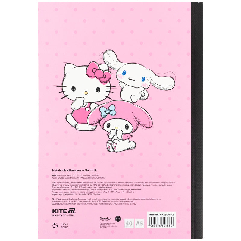 Блокнот Kite Hello Kitty HK26-091-2, А5, 40 листов, клетка