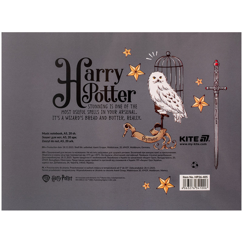 Зошит для нот Kite Harry Potter, А5, 20 аркушів