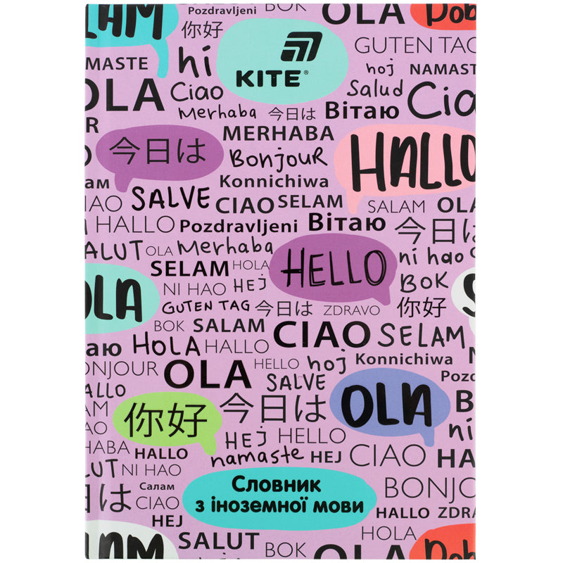 Словник для запису іноземних слів Kite Hello, 60 аркушів