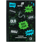 Словник для запису іноземних слів Kite Привіт, 60 аркушів