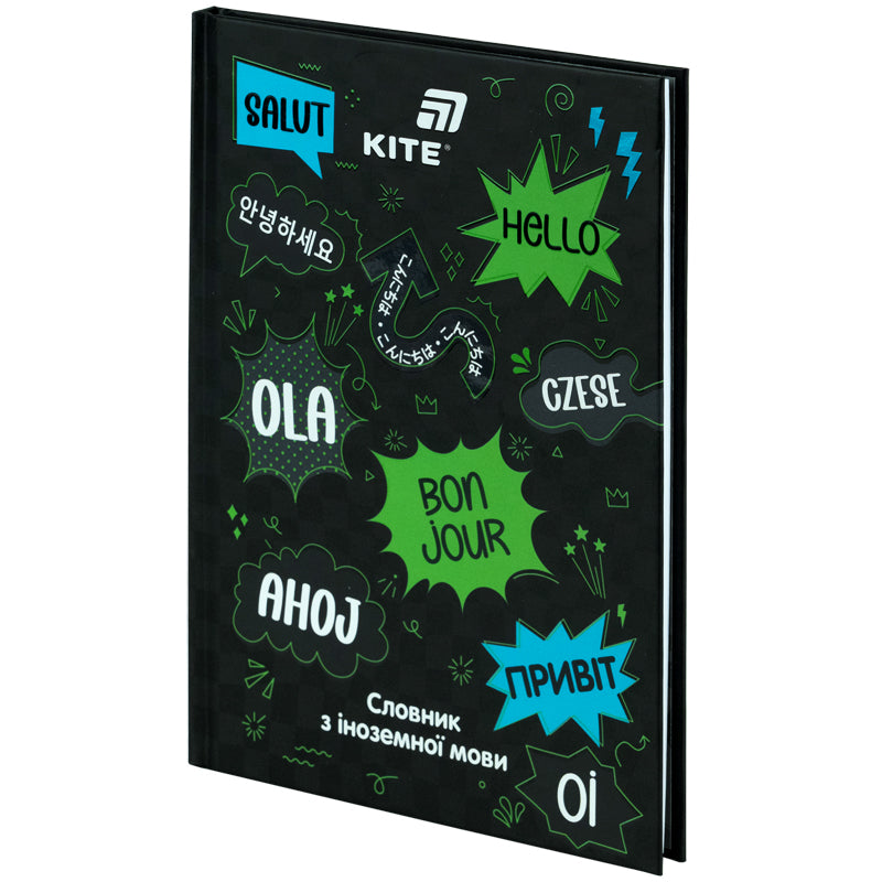 Словник для запису іноземних слів Kite Привіт, 60 аркушів