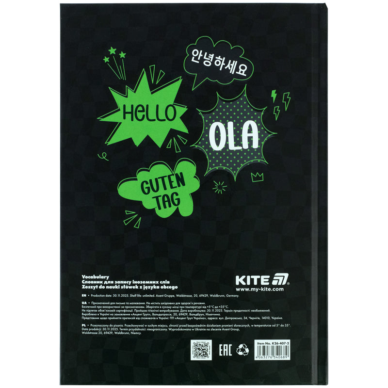 Словник для запису іноземних слів Kite Привіт, 60 аркушів