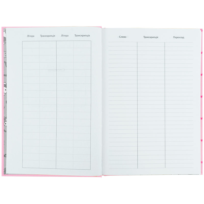 Словник для запису іноземних слів Kite Hello Kitty, 60 аркушів