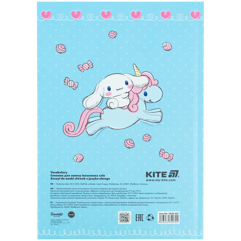 Словник для запису іноземних слів Kite Cinnamoroll, 60 аркушів