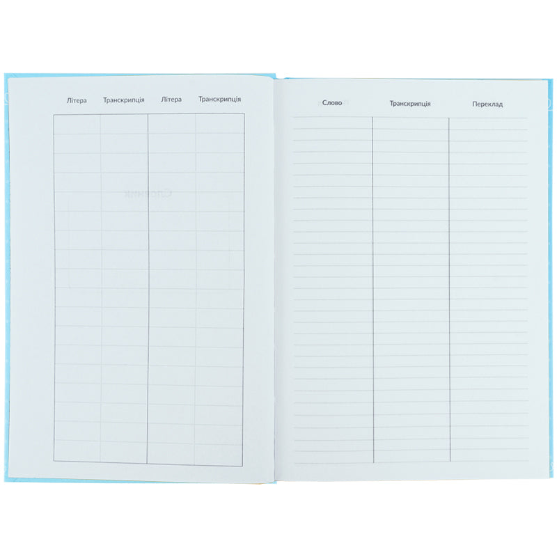 Словник для запису іноземних слів Kite Cinnamoroll, 60 аркушів