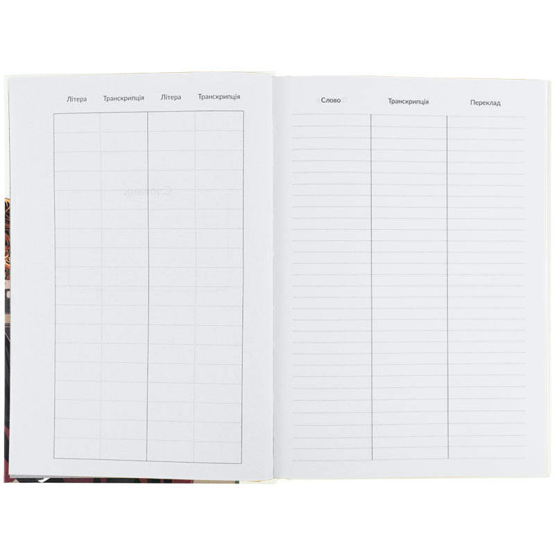 Словник для запису іноземних слів Kite Harry Potter, 60 аркушів