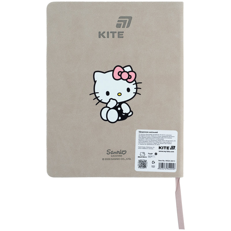 Щоденник шкільний Kite Hello Kitty HK26-264-1, тверда обкладинка, PU