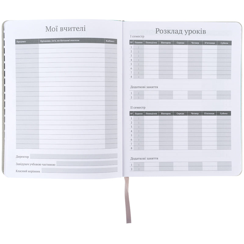 Щоденник шкільний Kite Hello Kitty HK26-264-1, тверда обкладинка, PU