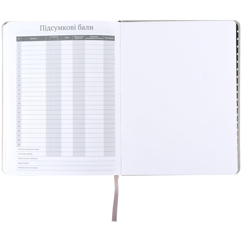 Щоденник шкільний Kite Hello Kitty HK26-264-1, тверда обкладинка, PU