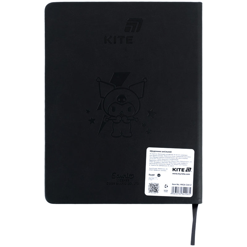 Школьный дневник Kite Kuromi HK26-264-2, твердая обложка, PU