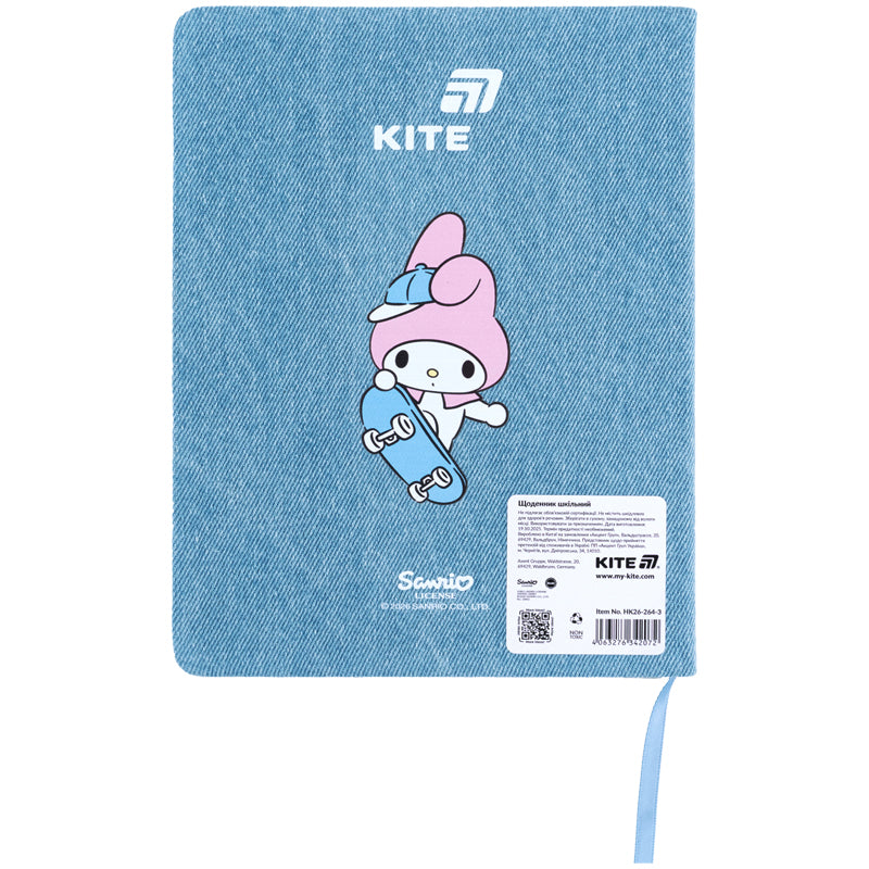 Школьный дневник Kite My Melody HK26-264-3, твердая обложка, PU