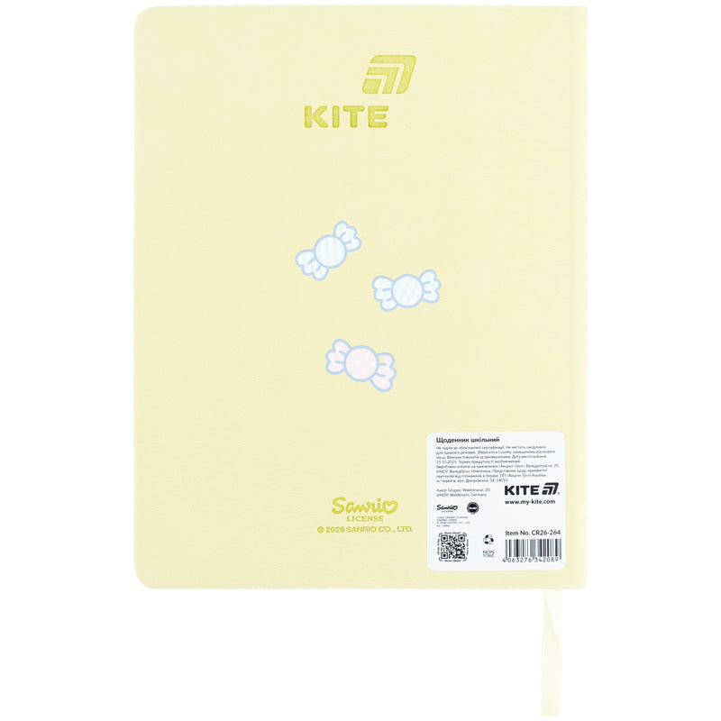 Школьный дневник Kite Cinnamoroll CR26-264, твердая обложка, PU