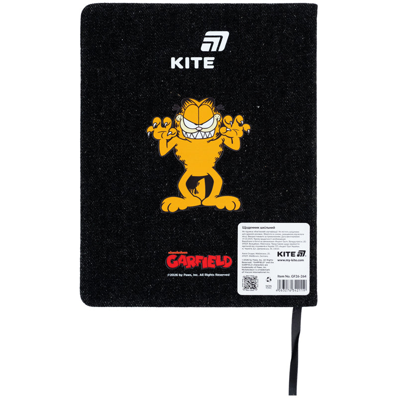 Щоденник шкільний Kite Garfield GF26-264, тверда обкладинка, PU
