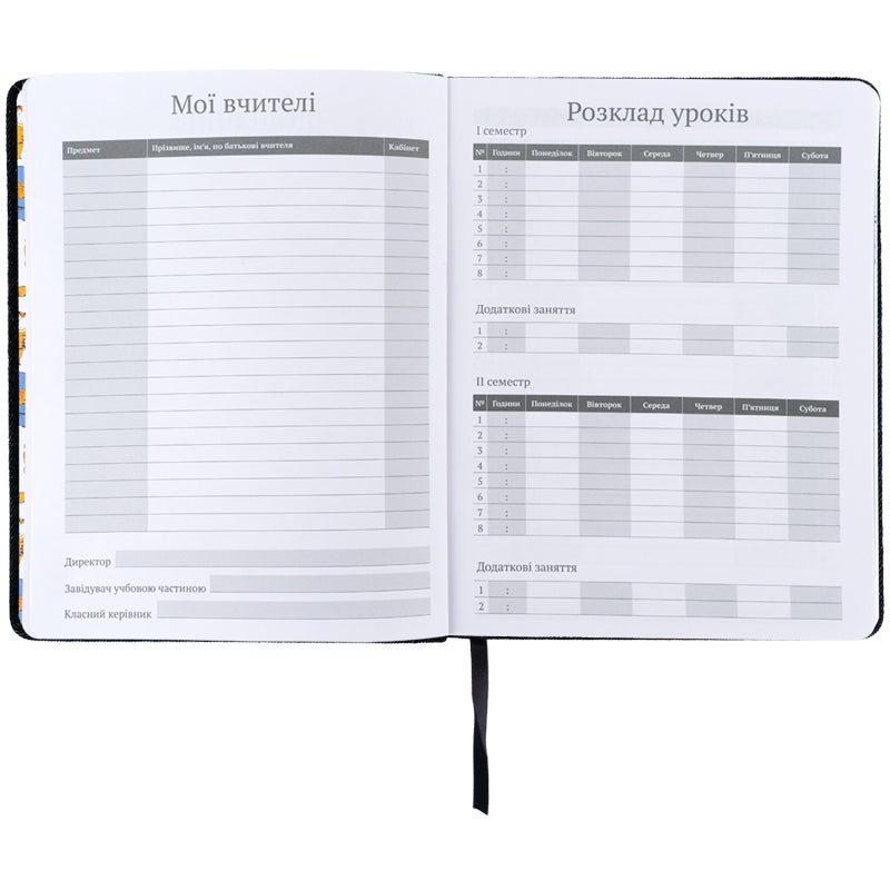 Щоденник шкільний Kite Garfield GF26-264, тверда обкладинка, PU