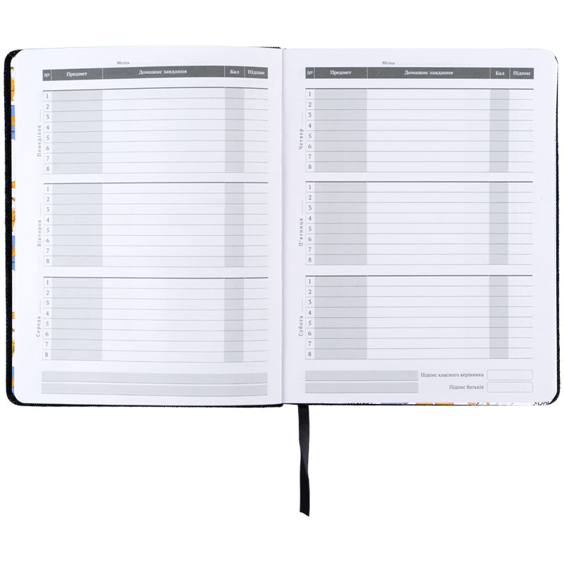 Щоденник шкільний Kite Garfield GF26-264, тверда обкладинка, PU