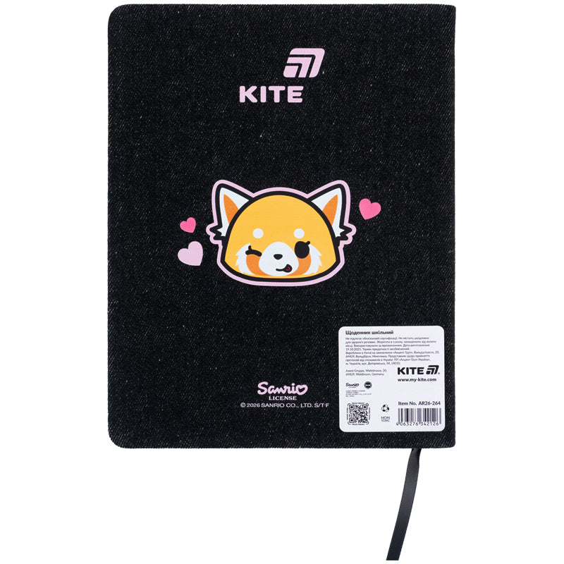 Школьный дневник Kite Aggretsuko AR26-264, твердая обложка, PU