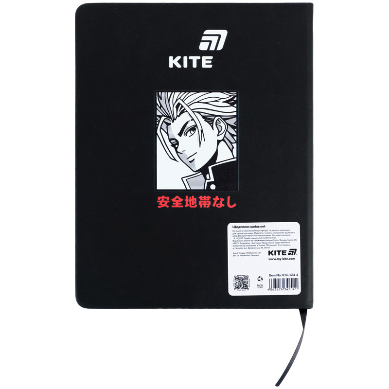 Школьный дневник Kite Anime K26-264-4, твердая обложка, PU