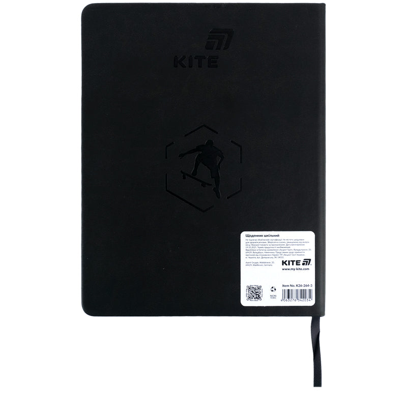 Школьный дневник Kite Skate K26-264-3, твердая обложка, PU