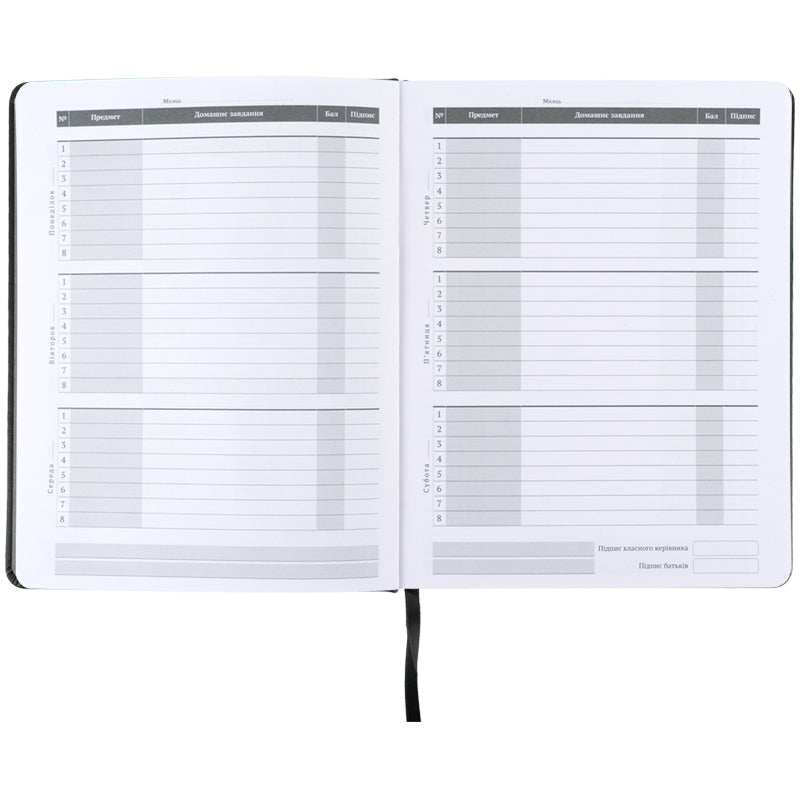 Школьный дневник Kite Skate K26-264-3, твердая обложка, PU