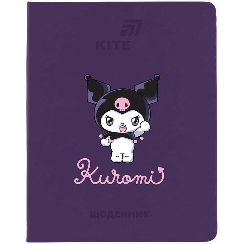 Щоденник шкільний Kite Kuromi HK26-283-2, м'яка обкладинка, PU