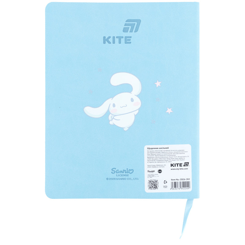 Щоденник шкільний Kite Cinnamoroll CR26-283, м'яка обкладинка, PU