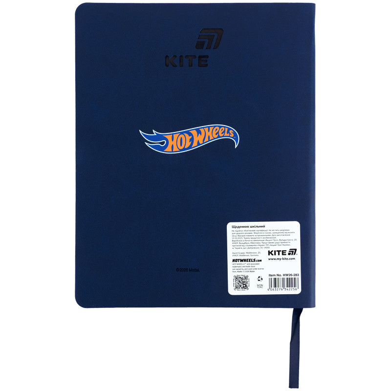 Щоденник шкільний Kite Hot Wheels HW26-283, м'яка обкладинка, PU